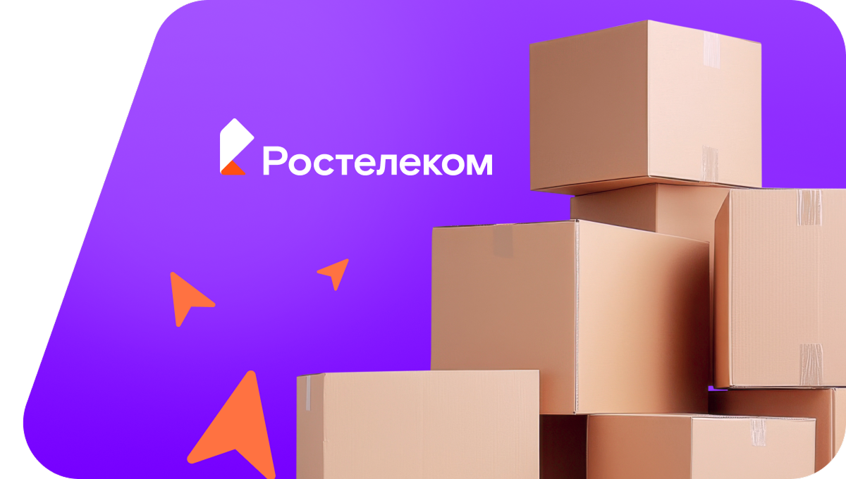 Переезд в новую квартирув&nbsp;село Трёхбалтаево (Чувашская Республика)